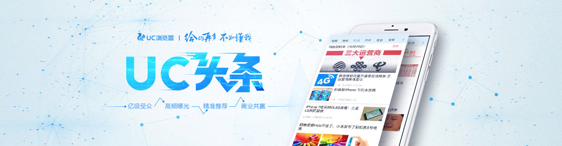 华州百度包年竞价